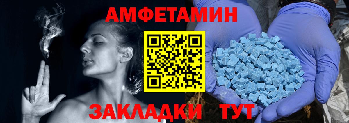 АМФ VHQ  АМФ  Мытищи  Вход с VPN 