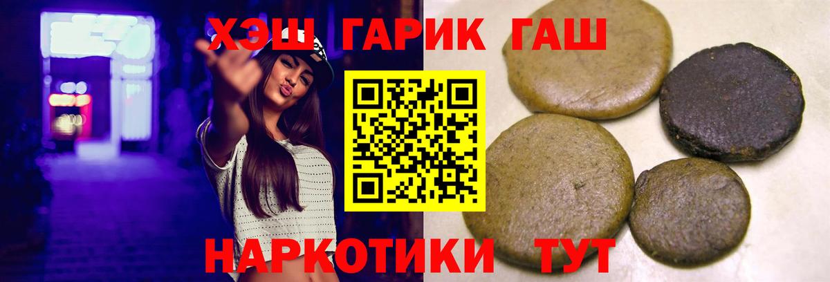 Гашиш Изолятор  Гашиш убойный  Мытищи  Вход с VPN 