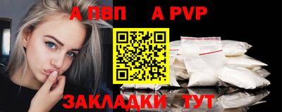 скорость mdpv Ставрополь