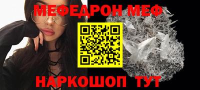 скорость mdpv Ставрополь
