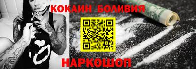 мяу мяу кристалл Старая Купавна