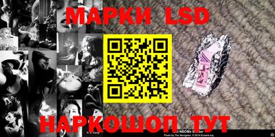 мяу мяу кристалл Старая Купавна
