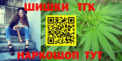 мяу мяу кристалл Старая Купавна