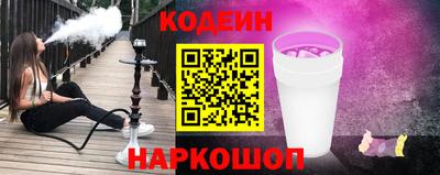 мяу мяу кристалл Старая Купавна
