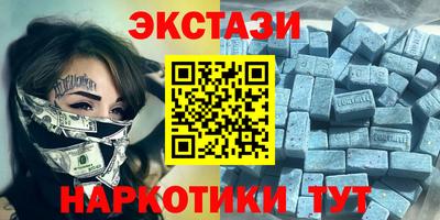 скорость mdpv Ставрополь