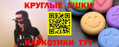 мяу мяу кристалл Старая Купавна