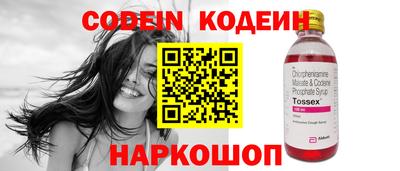 мяу мяу кристалл Старая Купавна