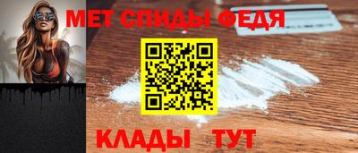 скорость mdpv Ставрополь