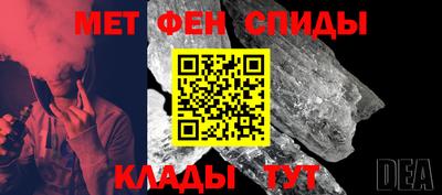 скорость mdpv Ставрополь