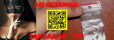 spice Тверь