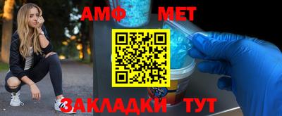 мяу мяу кристалл Старая Купавна
