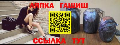 мяу мяу кристалл Старая Купавна