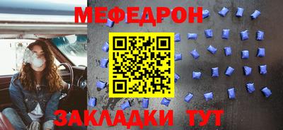 скорость mdpv Ставрополь