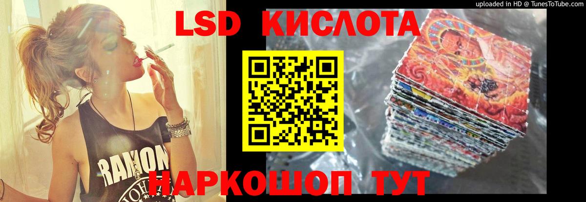 ЛСД экстази ecstasy  Вход с VPN  Мытищи 