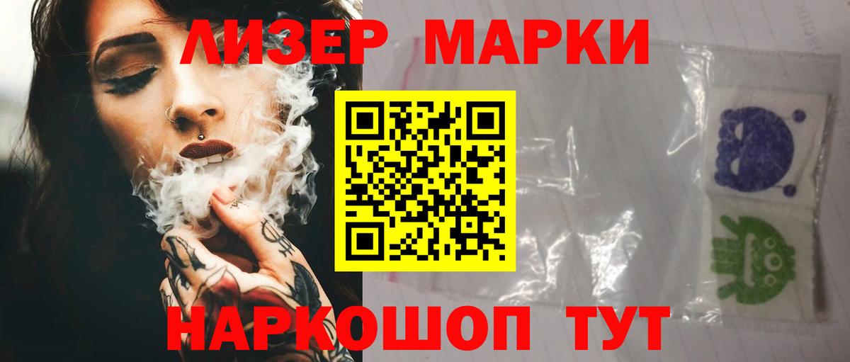 LSD-25 экстази кислота Мытищи