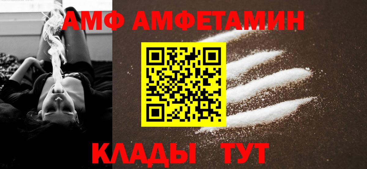 Мытищи  Метамфетамин  Метамфетамин витя  Вход с VPN  Метамфетамин витя 