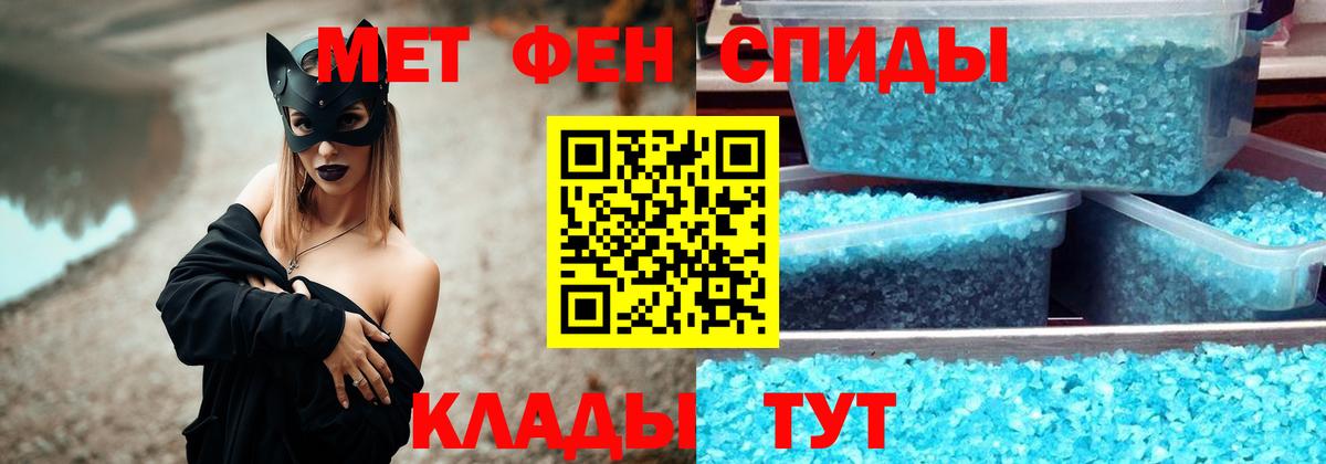 Первитин витя Мытищи