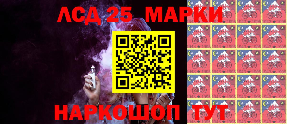 Марки N-bome 1,5мг  Вход с VPN  Мытищи 