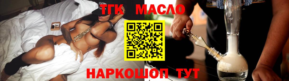 Кокаин  Мытищи  Меф МЯУ МЯУ кристаллы  Каннабис  A-PVP СК   ГАШИШ  МЕФ  Вход с VPN 