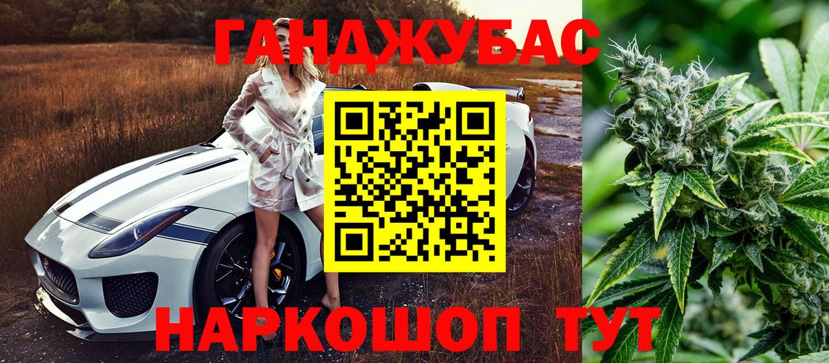 Каннабис ГИДРОПОН Мытищи