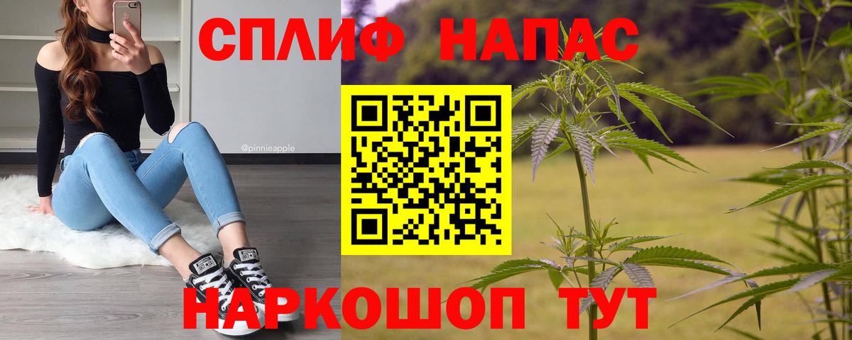 Мытищи  Канабис White Widow  Марихуана SATIVA & INDICA  Канабис MAZAR  Вход с VPN 
